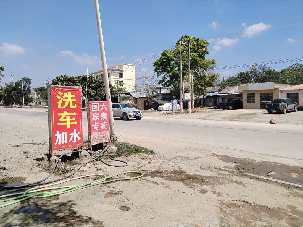 昌江叉河一哥汽车美容站