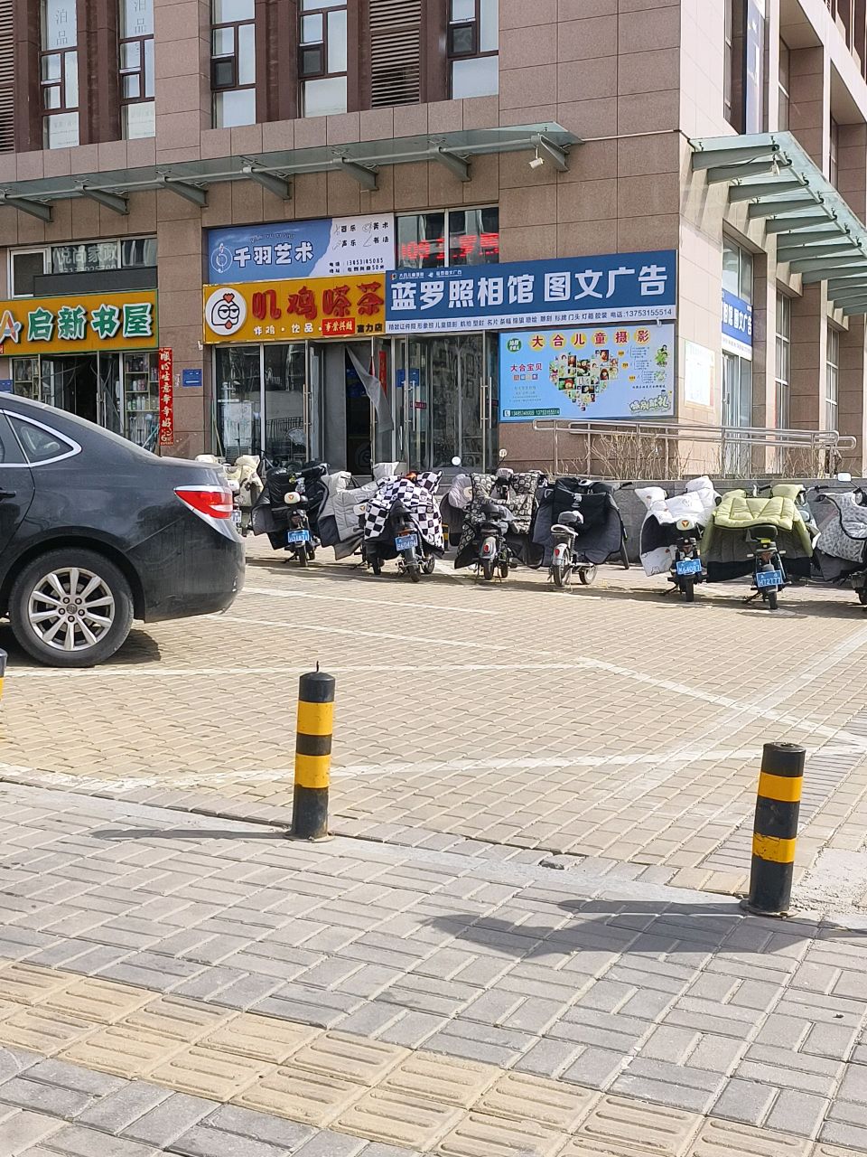 启新文体启新书屋(鼎盛国际青创城店)