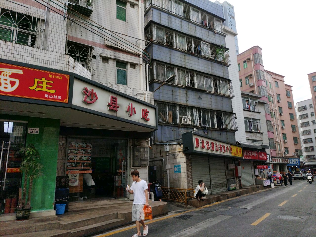 衢州鸭头(南山村南巷店)