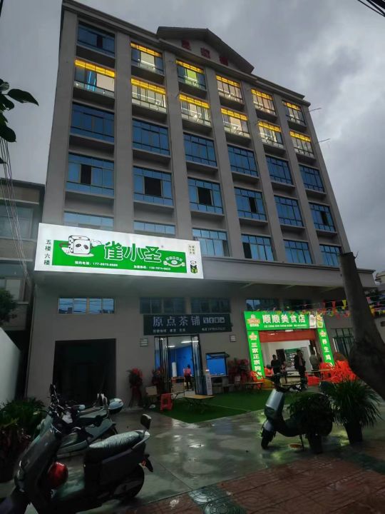 顺顺美食店