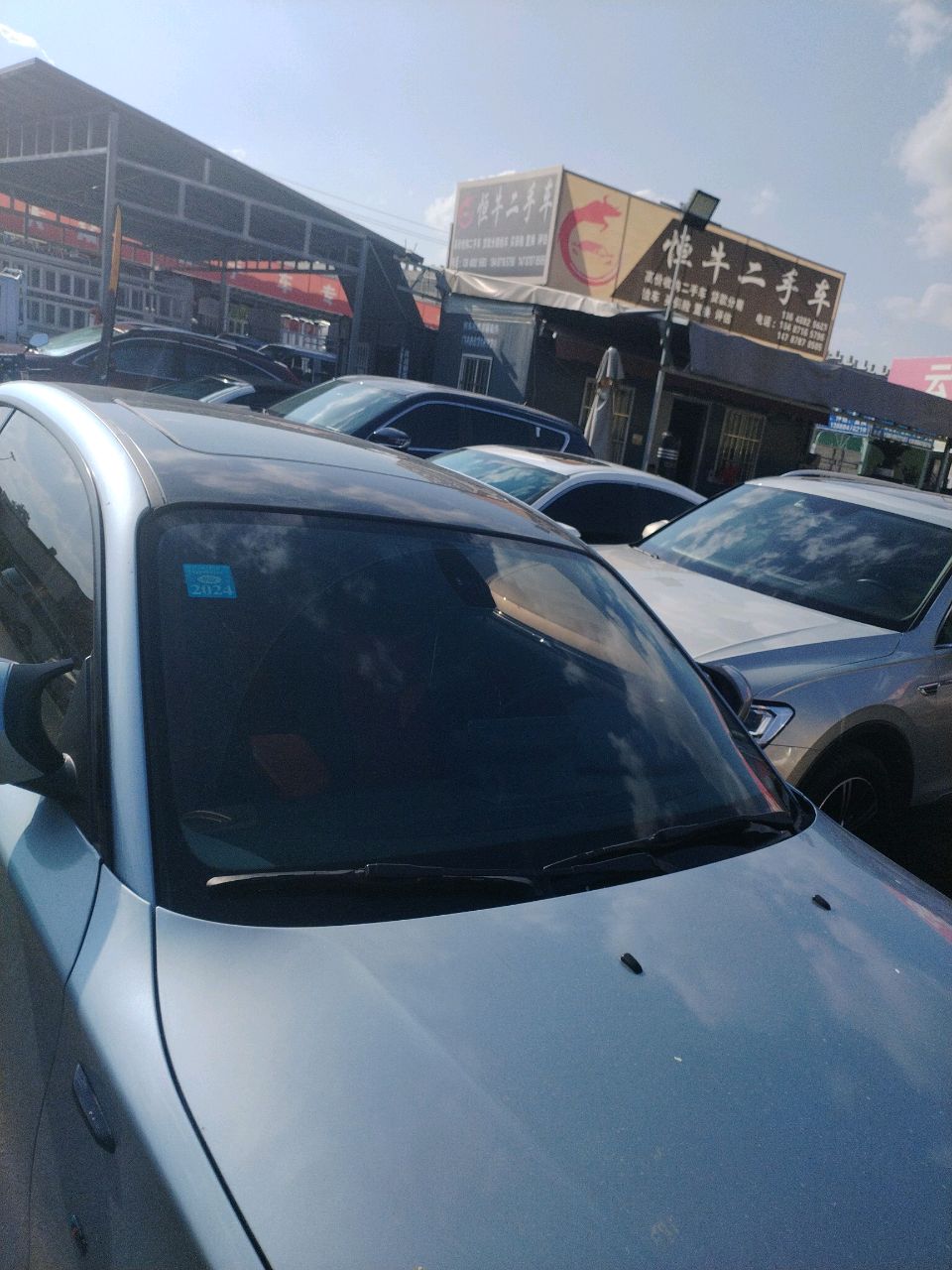 恒牛二手车
