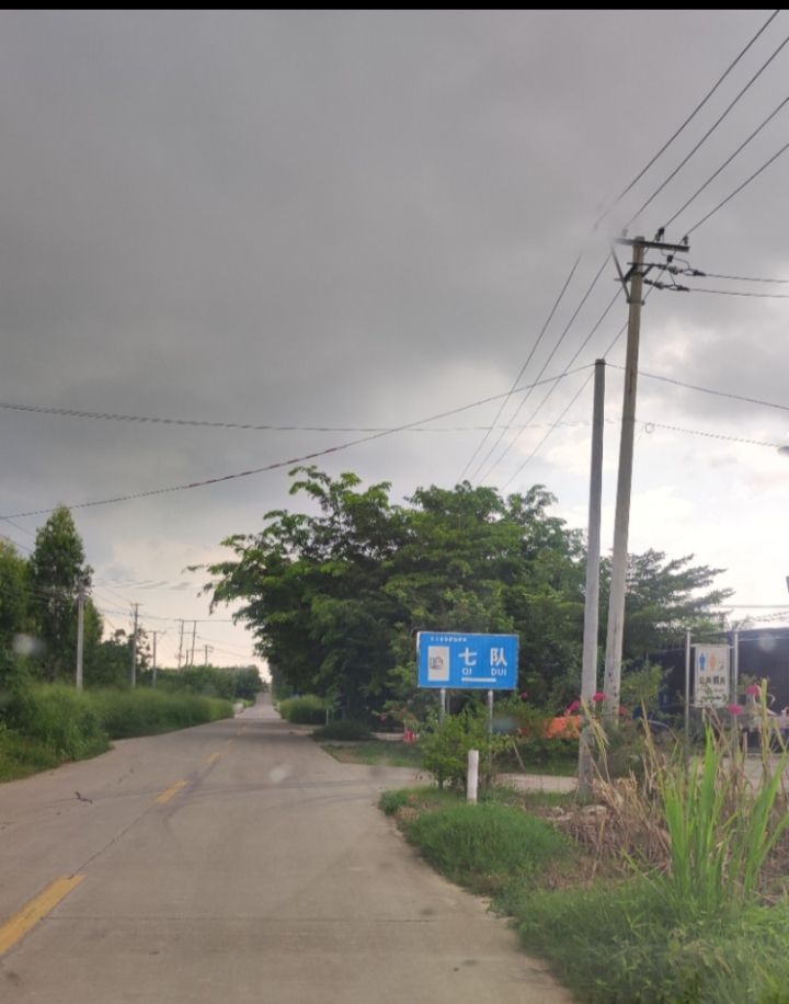 海南省东方市华侨农场新七队