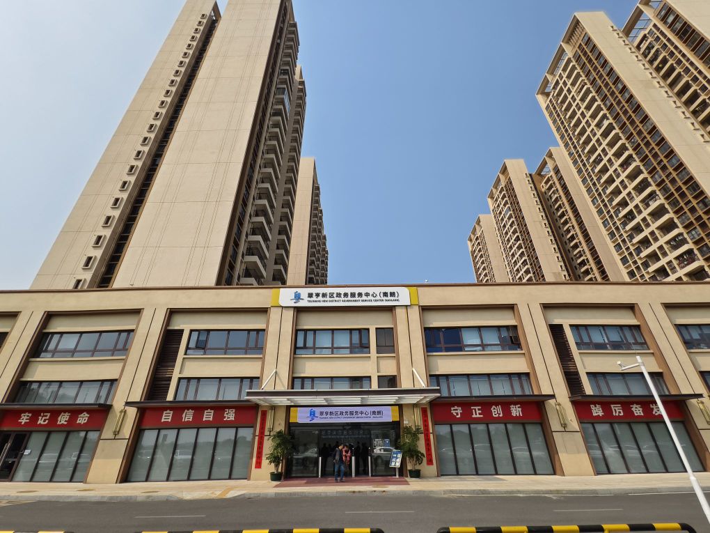 翠亨新区政务服务中心(南朗)