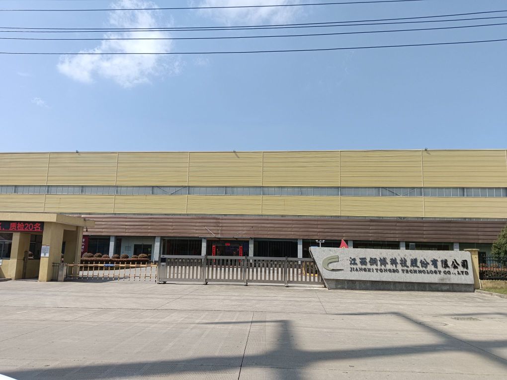 江西铜博科技股份有限公司