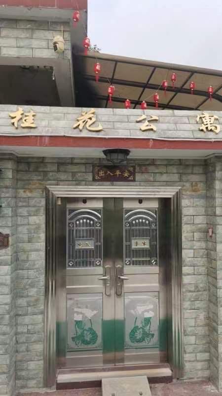 广东省江门台山市都斛镇都阳西井村桂花公寓