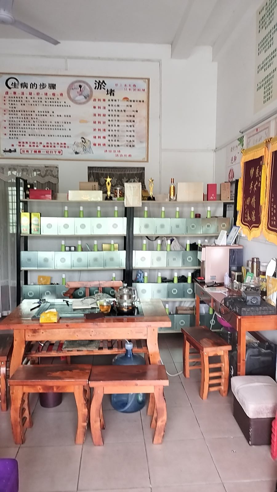 深圳市龙华区原始点按摩店(龙胜创业路店)