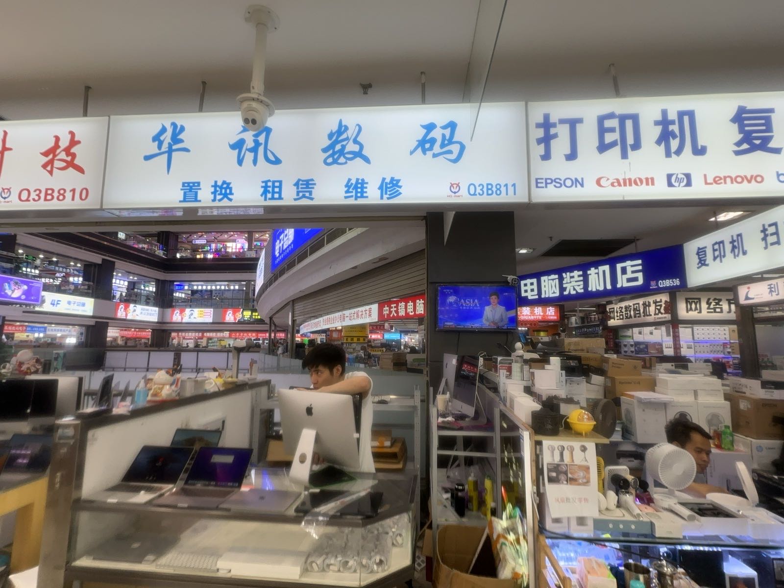 华讯数码