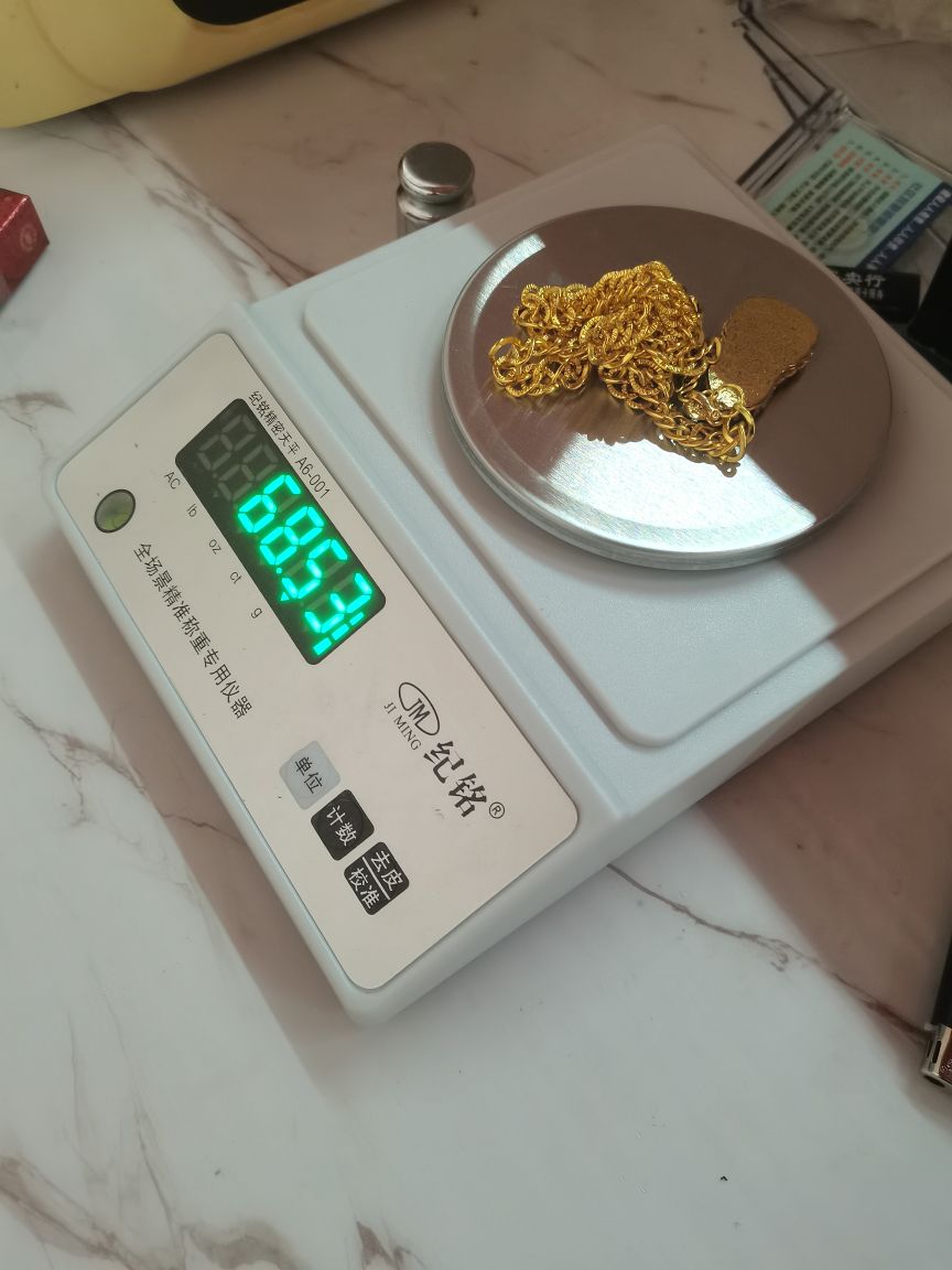 华奢汇寄售行