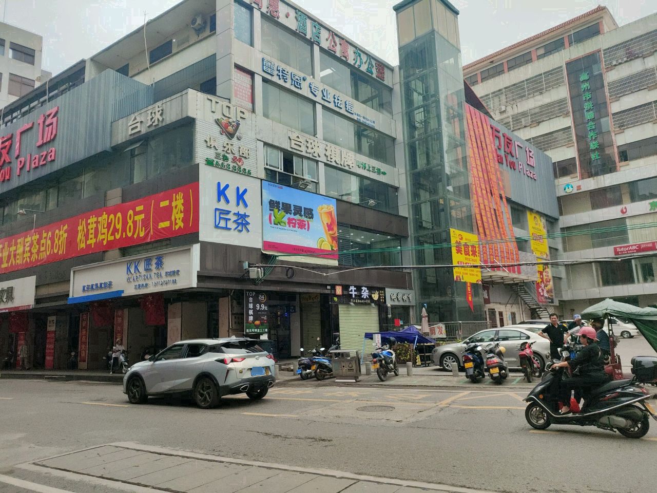 台球棋牌