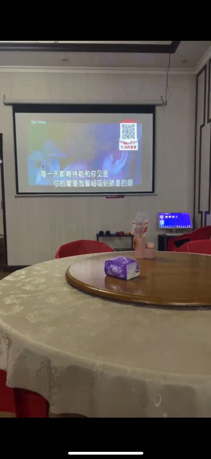 老赖美喰