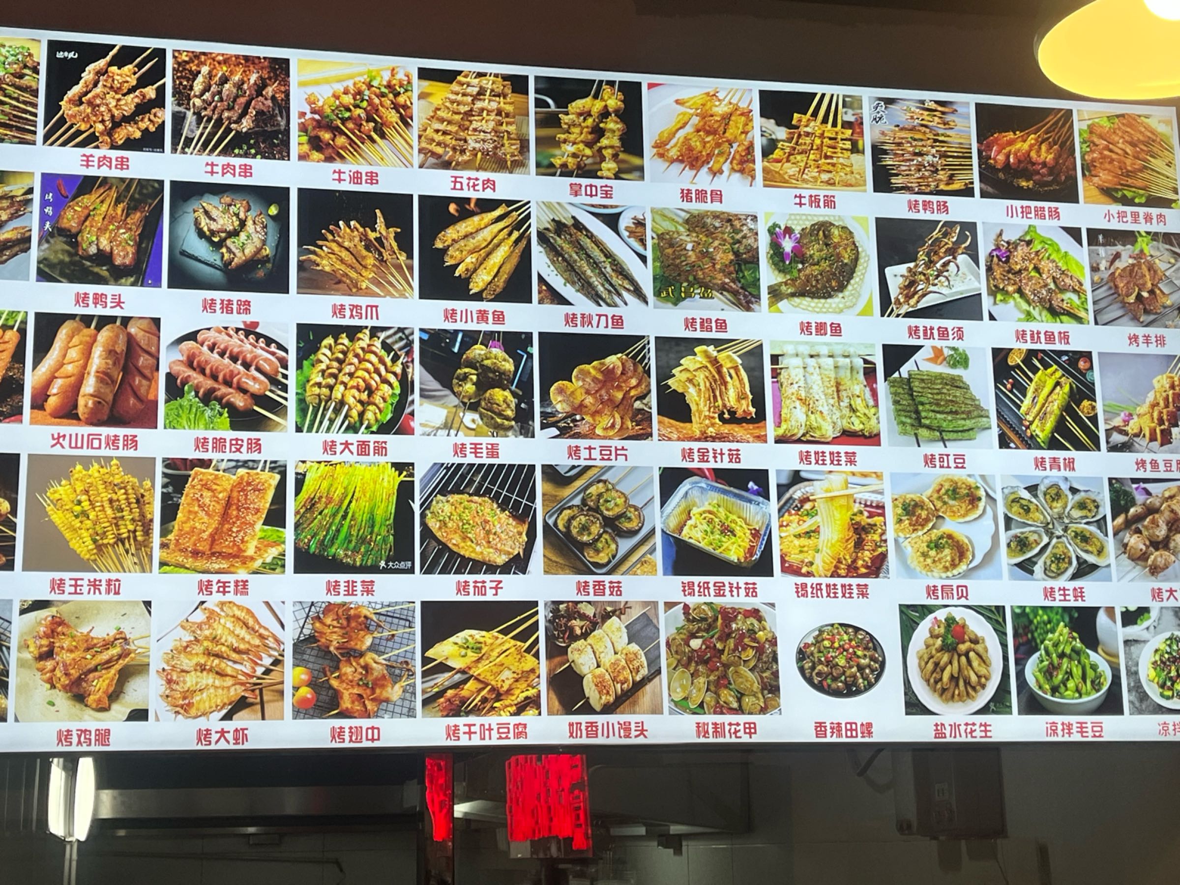 南京烧烤(蠓澄华邦店)