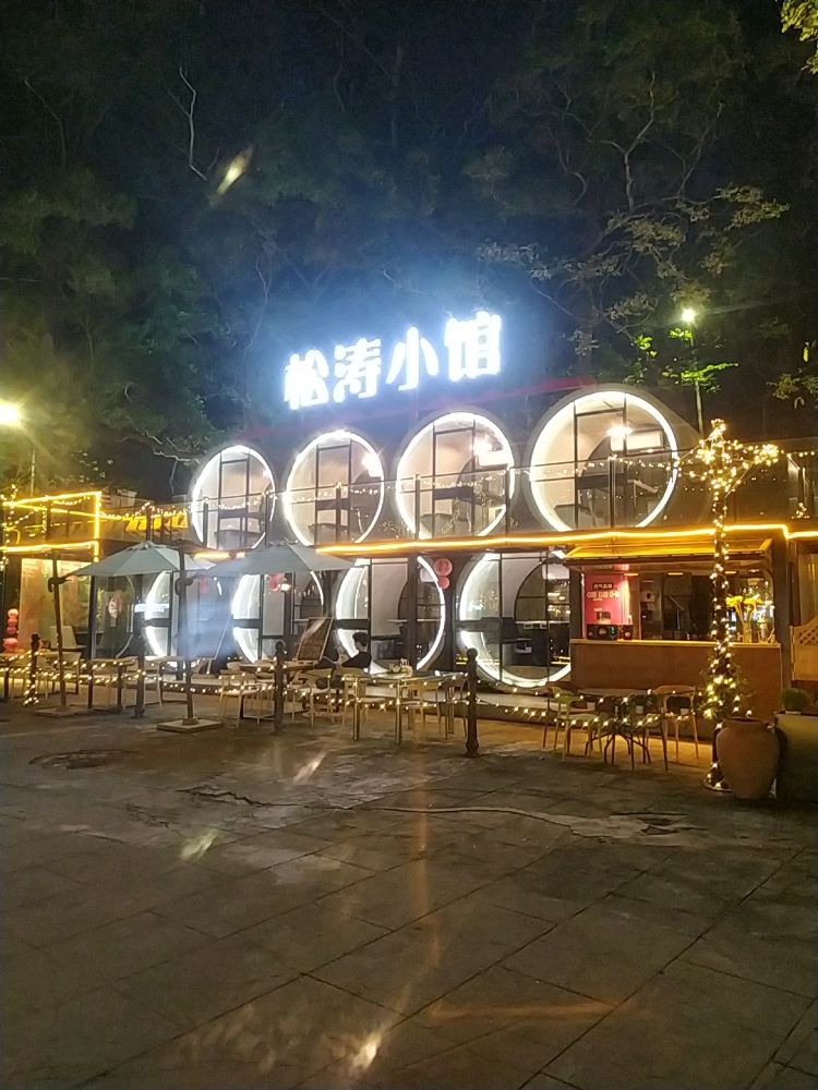 CT·Bistro崇涛小馆·美式烟熏烤肉店