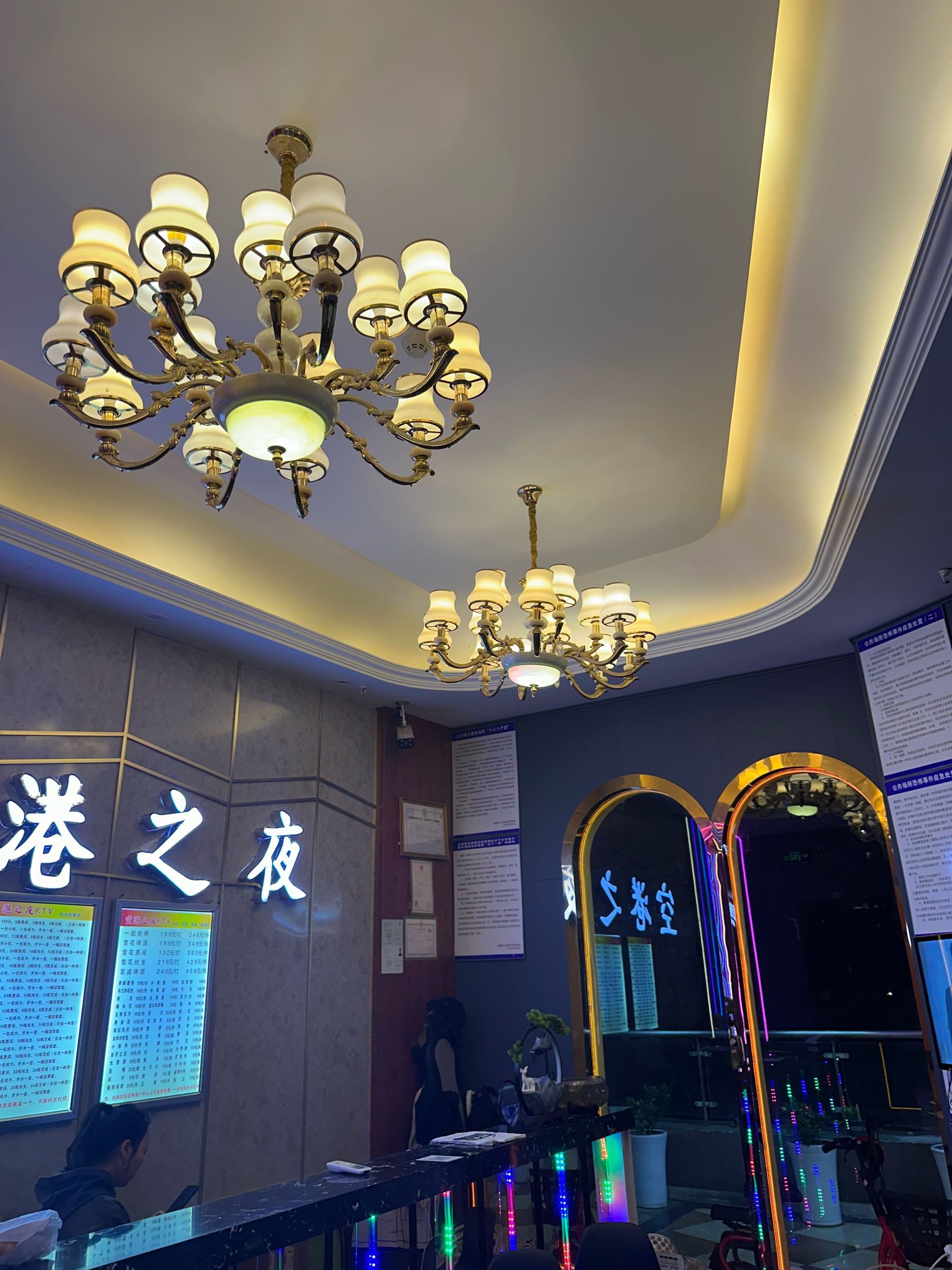 空港之夜