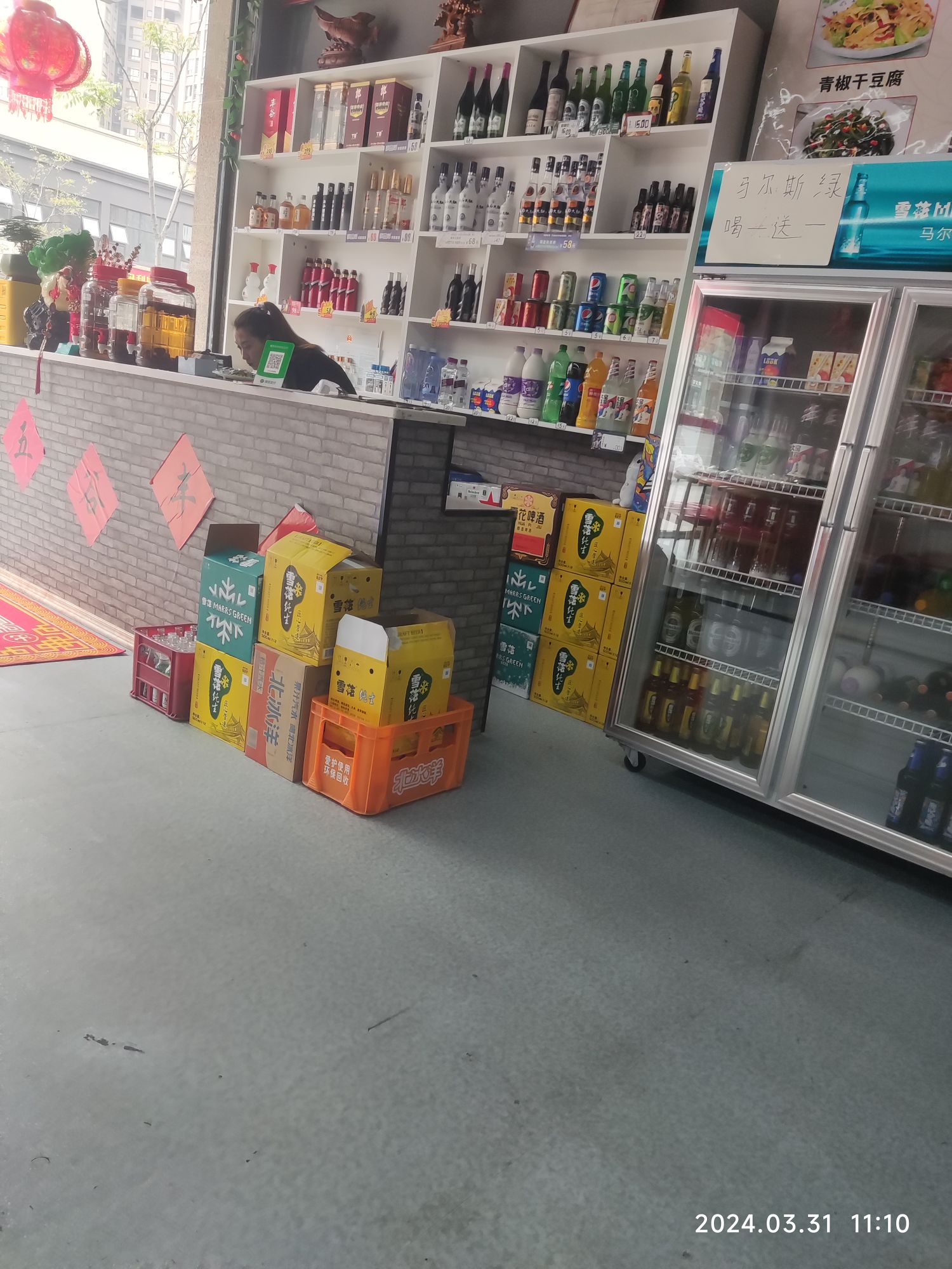大东北铁锅炖(国宾上院店)