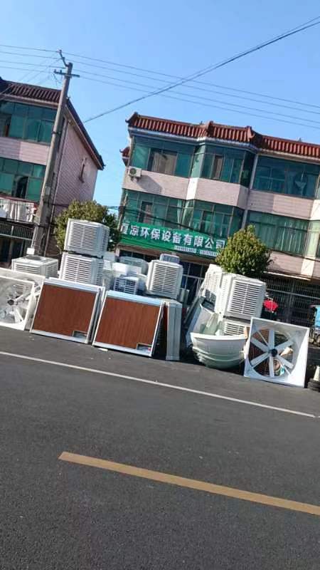 夏凉冷风机(绍兴店)
