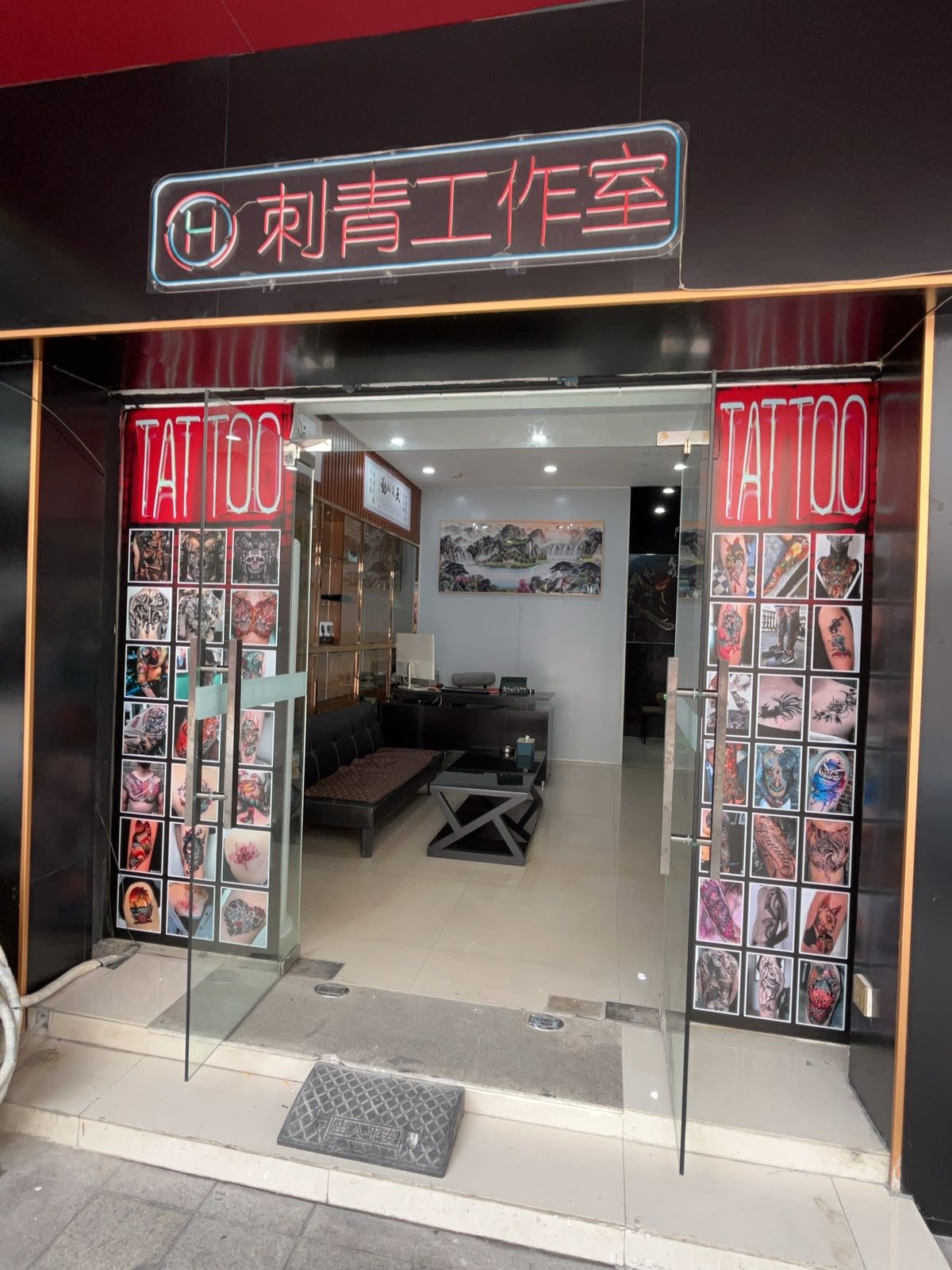 龙魂刺青