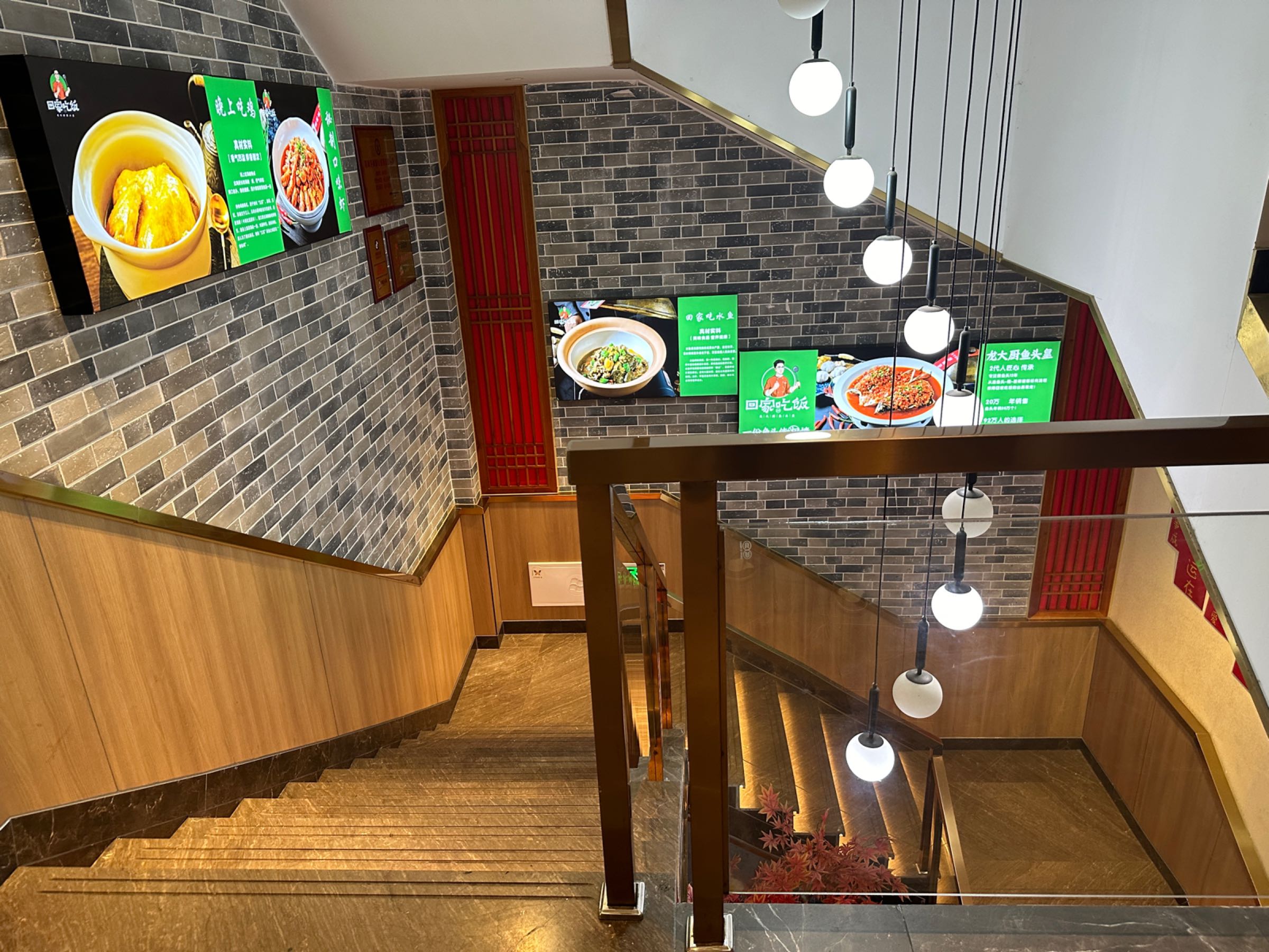 回家吃饭·家宴(企沙店)