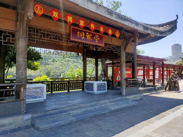 龙马潭双拥主题公园
