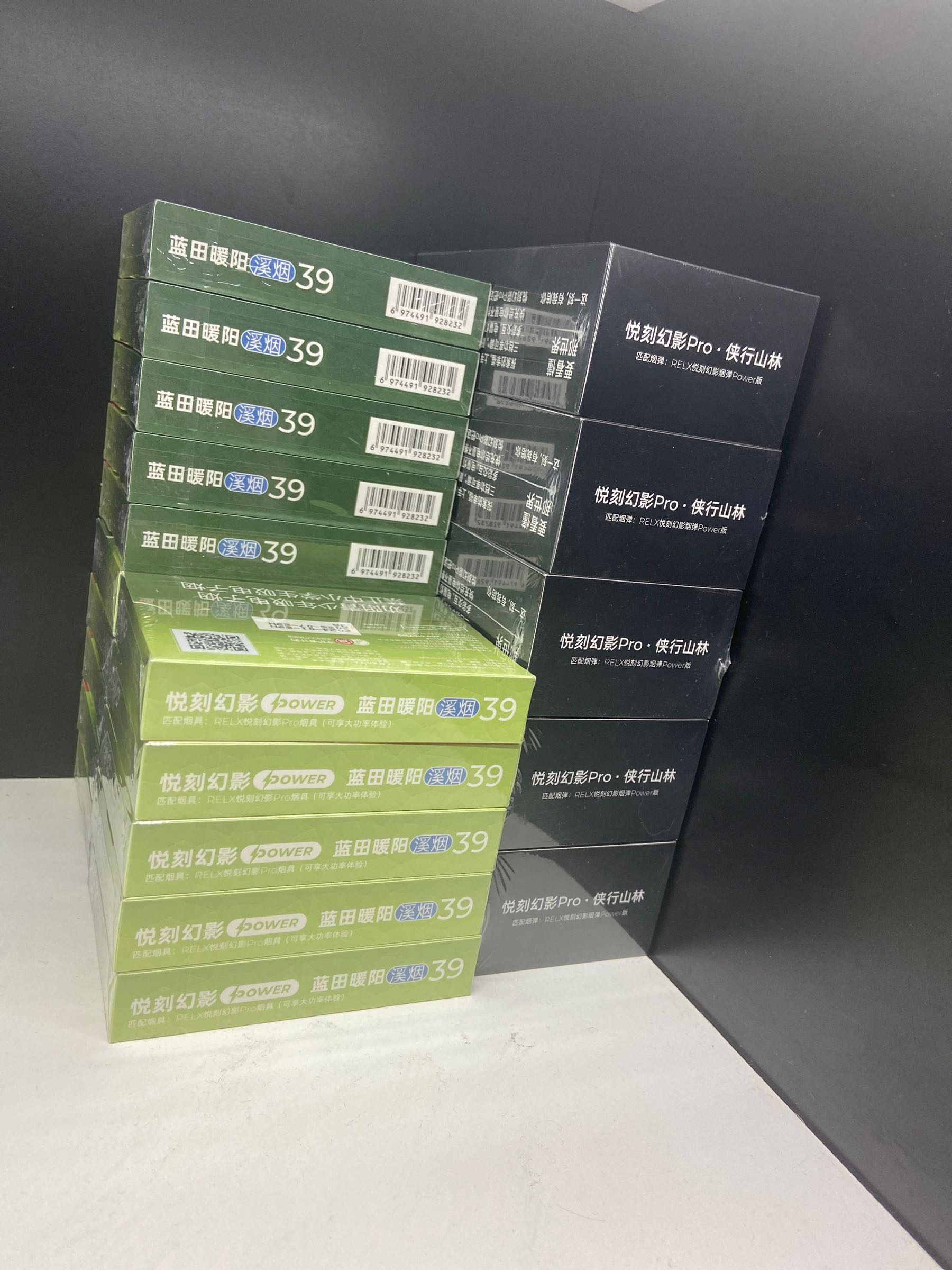 RELX悦刻(超多维科技大厦店)