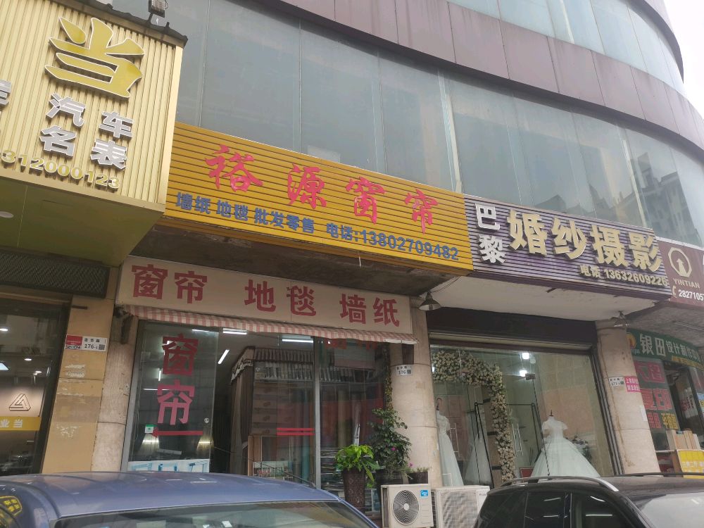 聚业典当行·押车黄金奢侈品回收