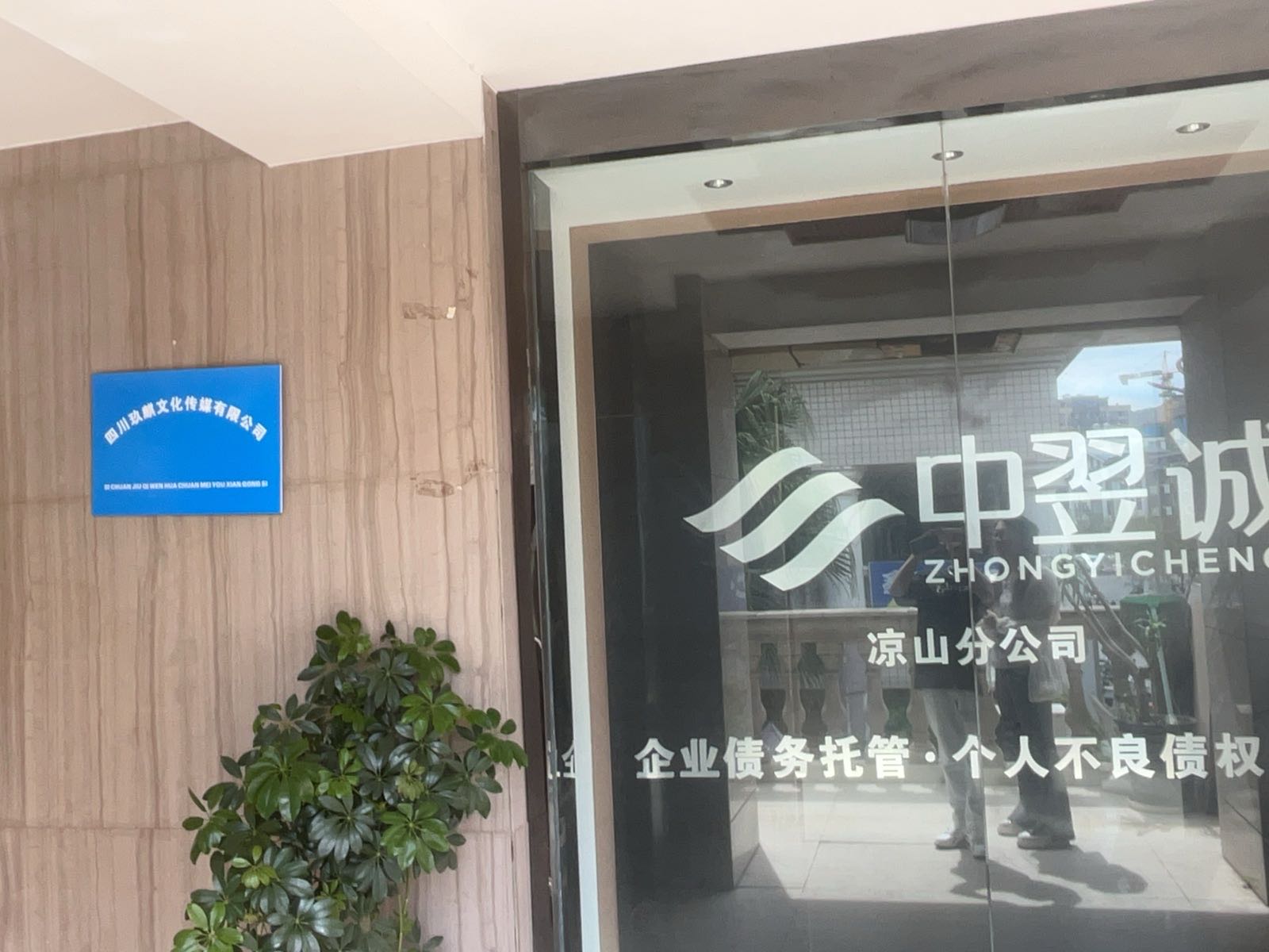 四川玖麒文化传媒有限公司