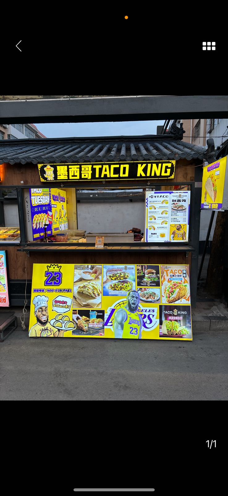 墨西哥塔可TACO KING