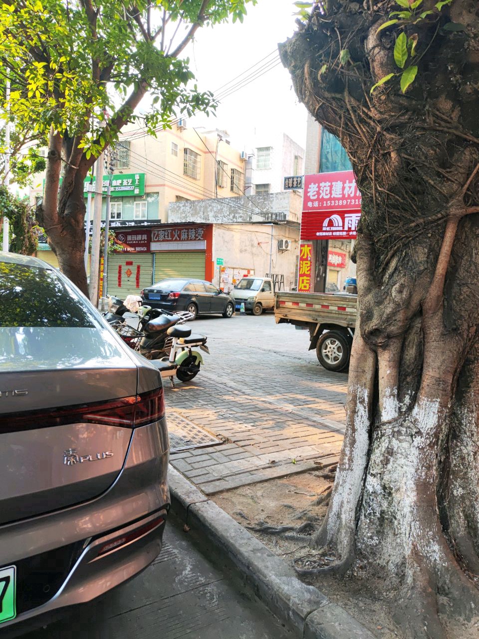 戴师傅开锁修电动车