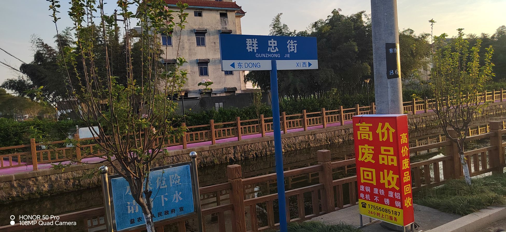 高价废品回收