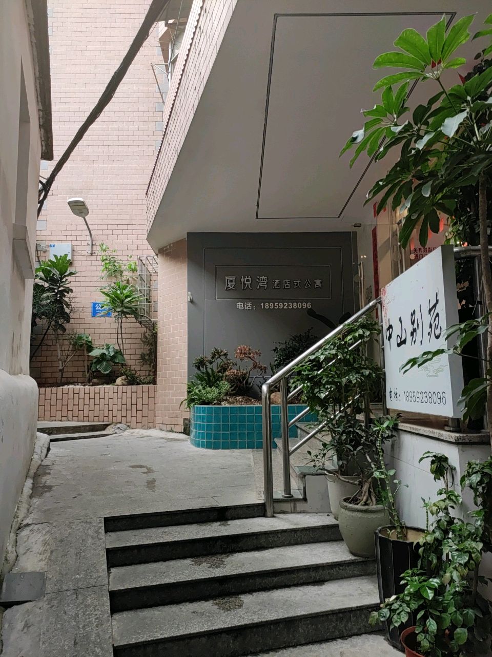 厦悦湾酒店式公寓