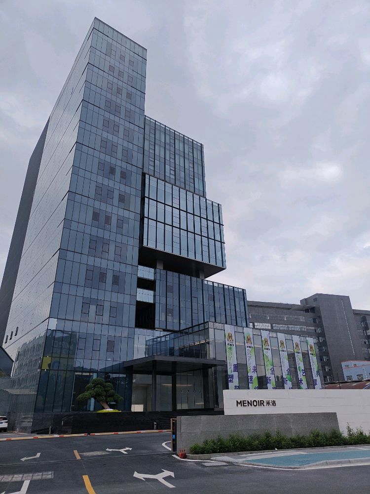 米洛家居(志豪家具)