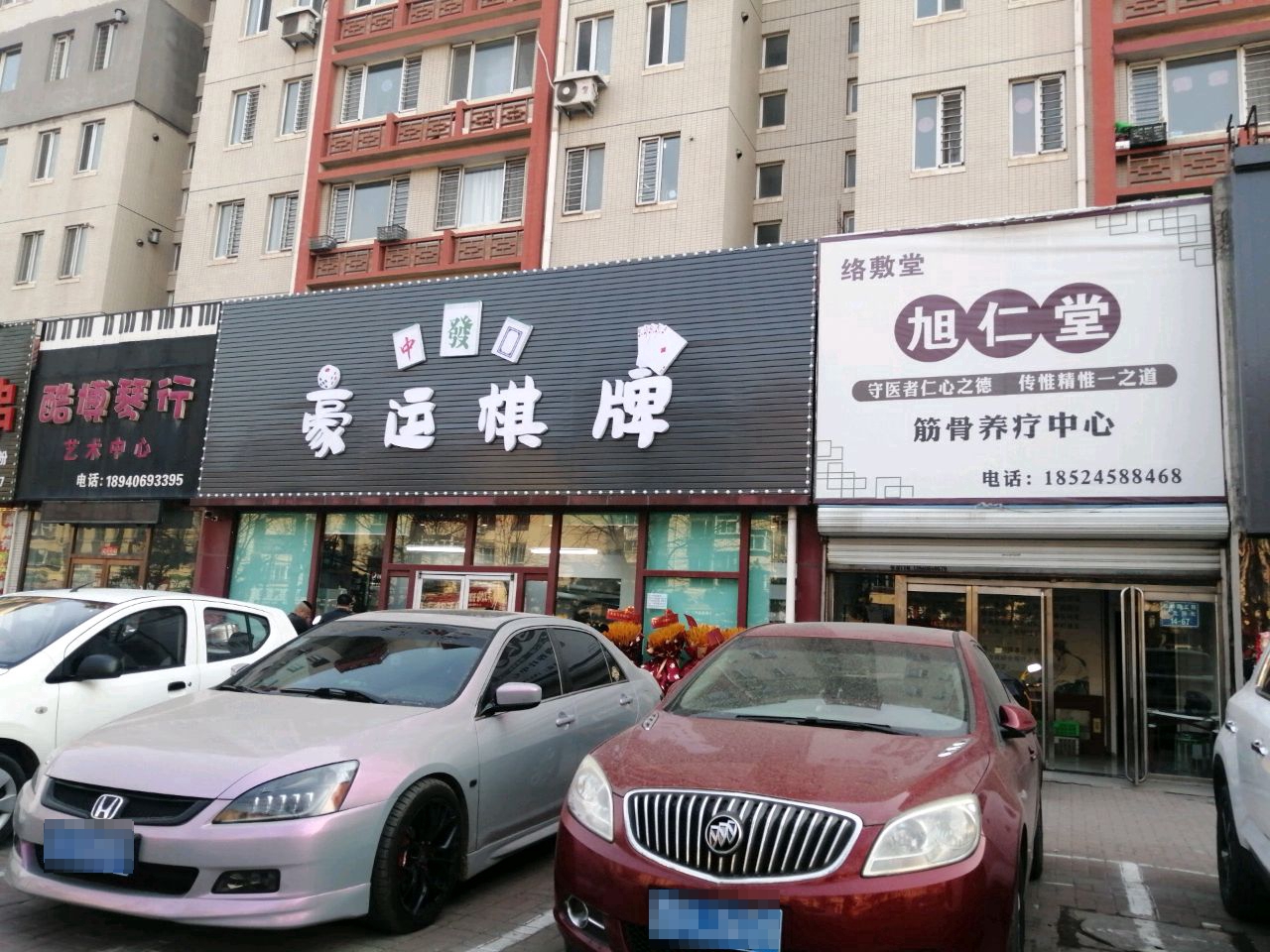 豪运棋牌