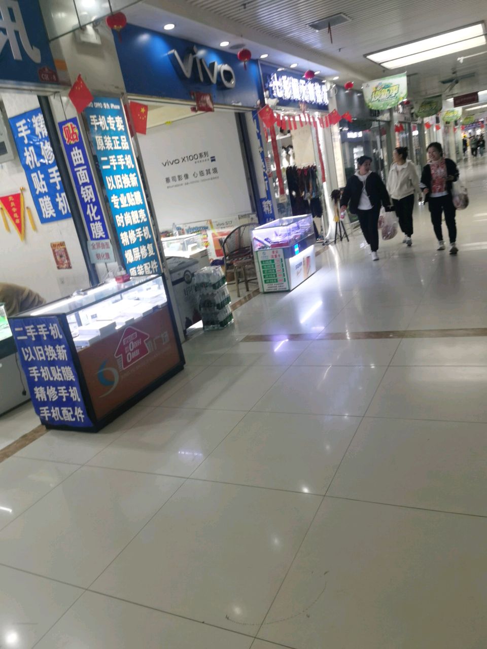 七彩阁接发(地下商业街店)