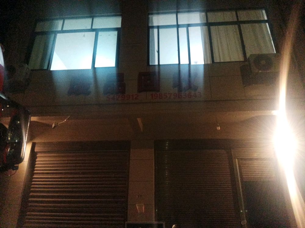 废品回收