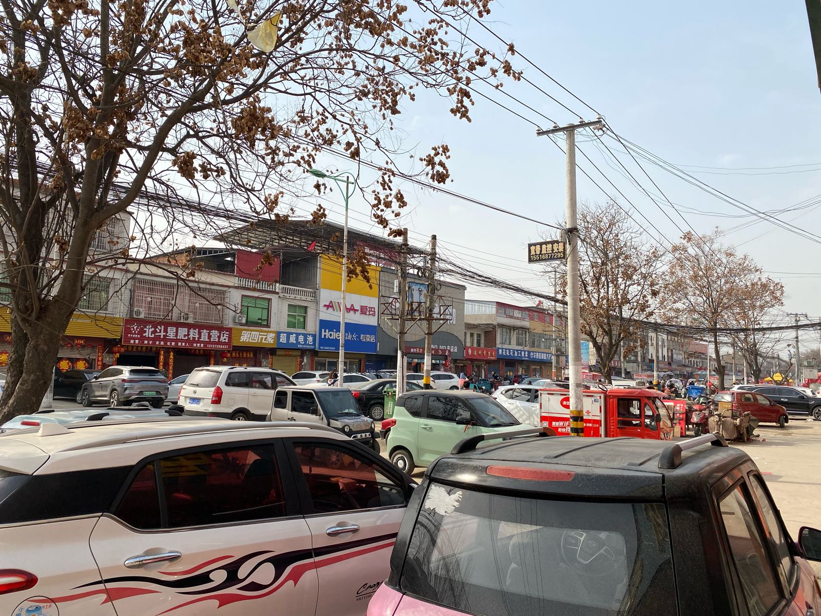 辛店乡