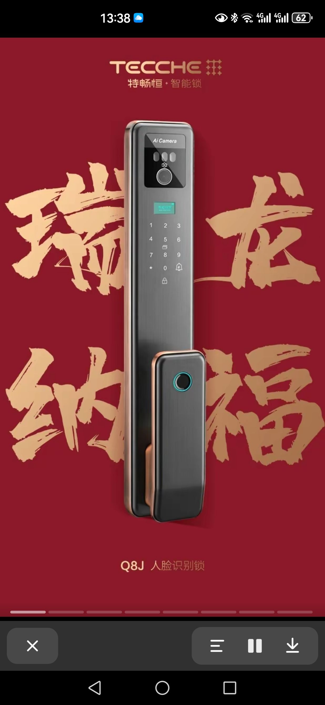 鸿运开锁换锁配汽车钥匙