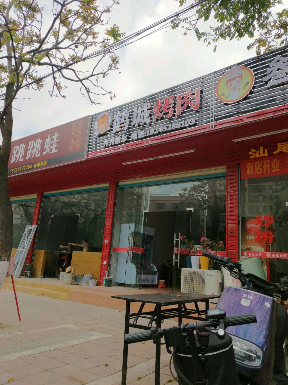 鹤城烤肉(林埠店)