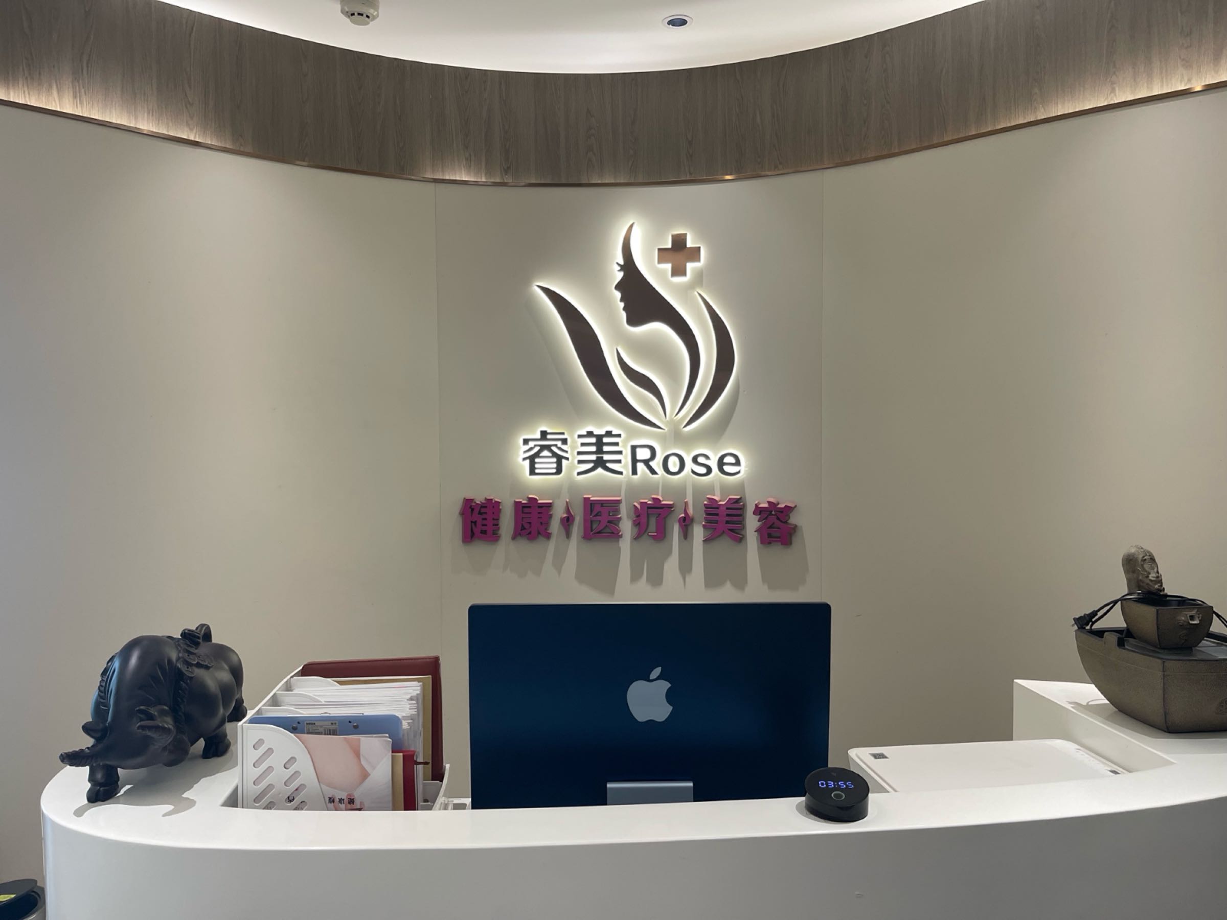 湛江睿美美容有限公司