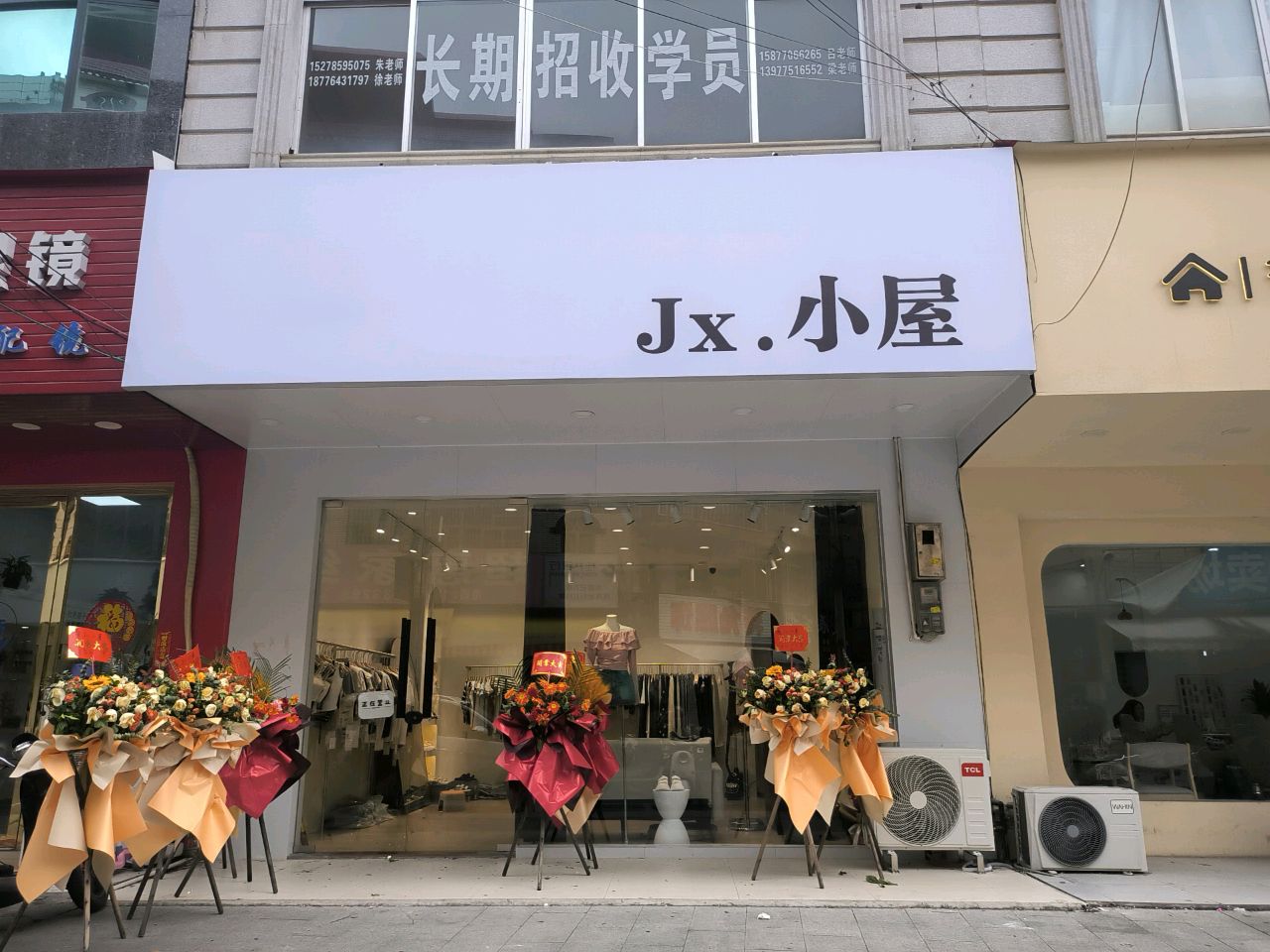 Jx.小屋