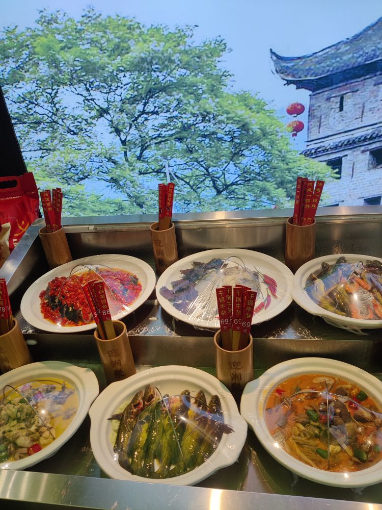 迎湘聚(七星大道店)