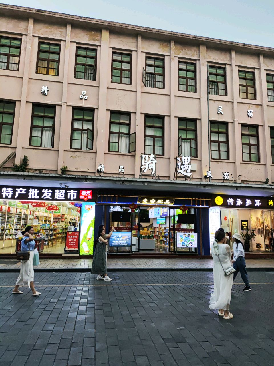 老成都传承采耳
