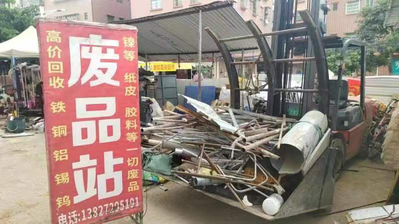 东莞市企石王威再生资源有限公司