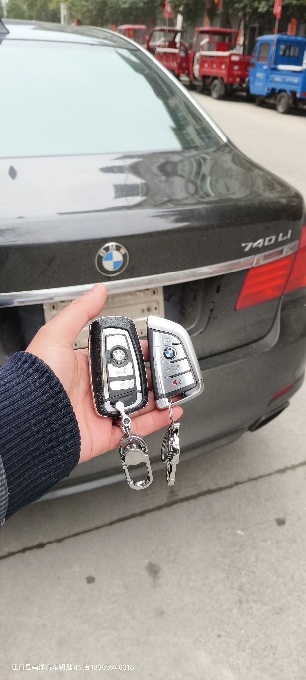 南洋汽车钥匙4S店(坝上路店)