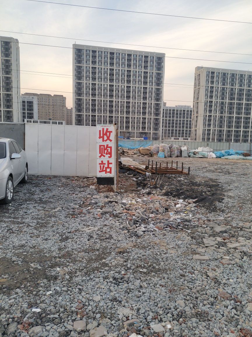 满意废品回收站