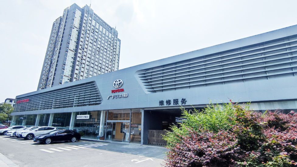 广汽丰田(国力洪城店)