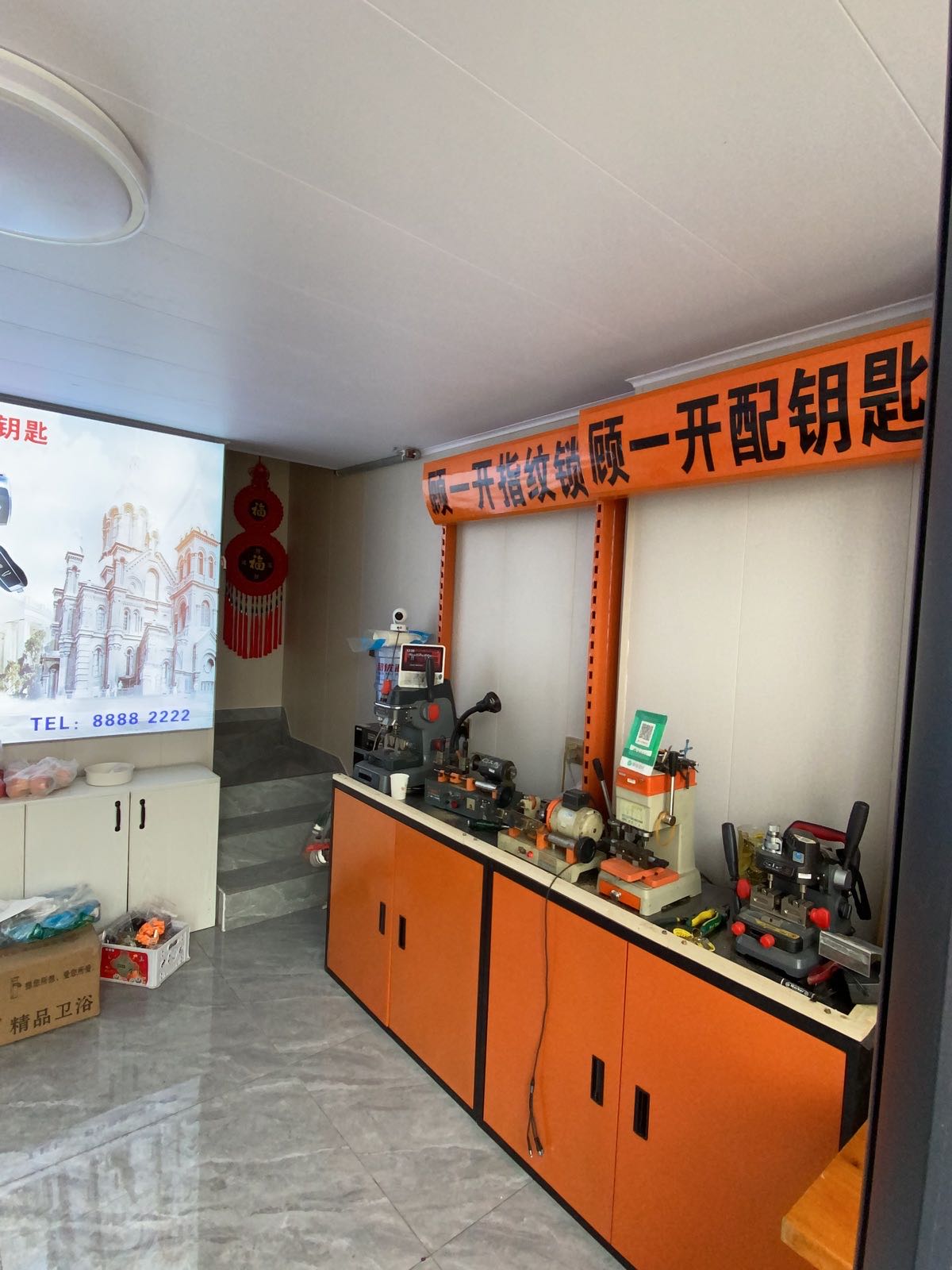 顾一开开锁换锁指纹锁