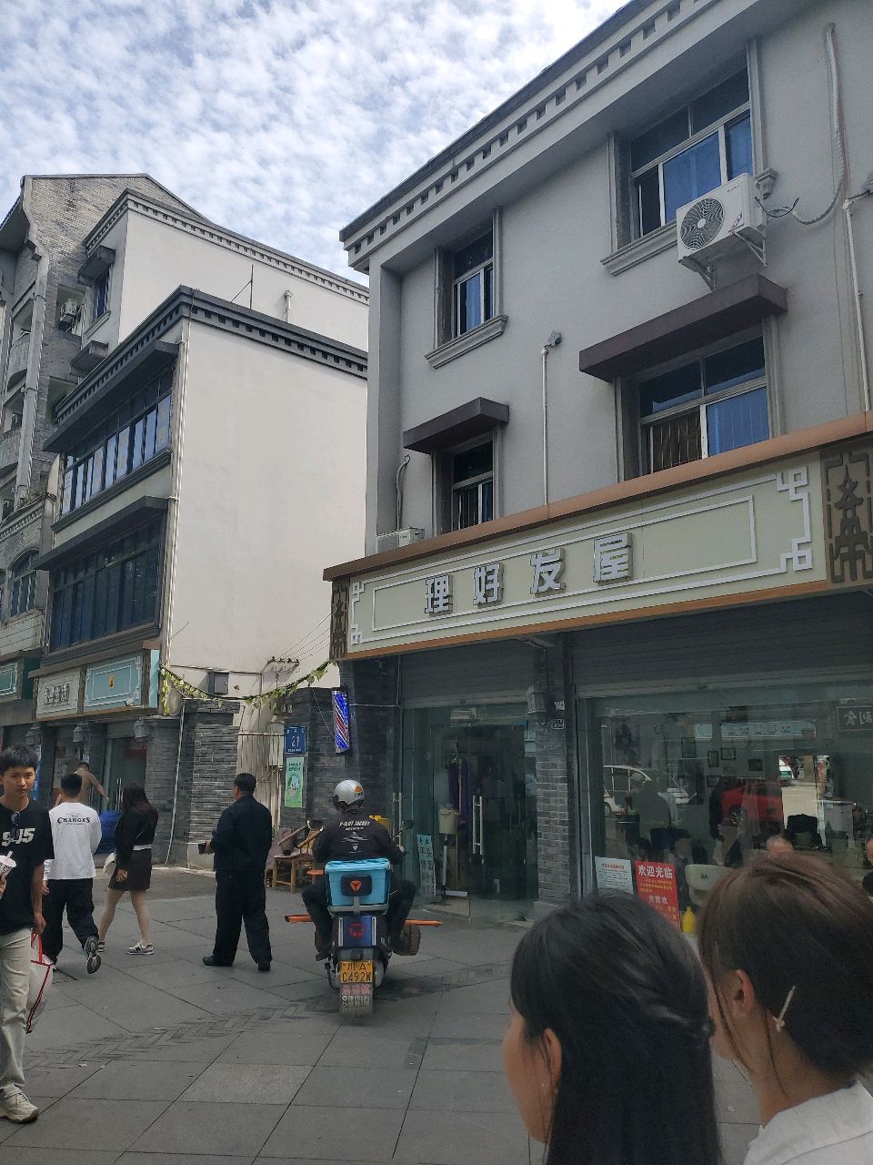兔喜生活(府兴街店)