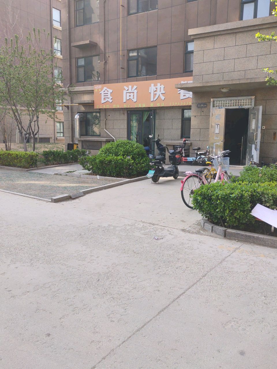 清真食尚快餐(龙泽国际店)