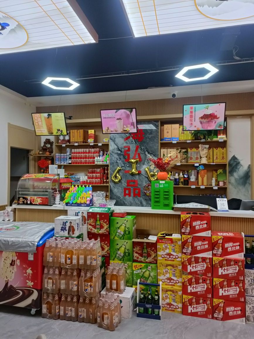 海弘一品川味老火锅