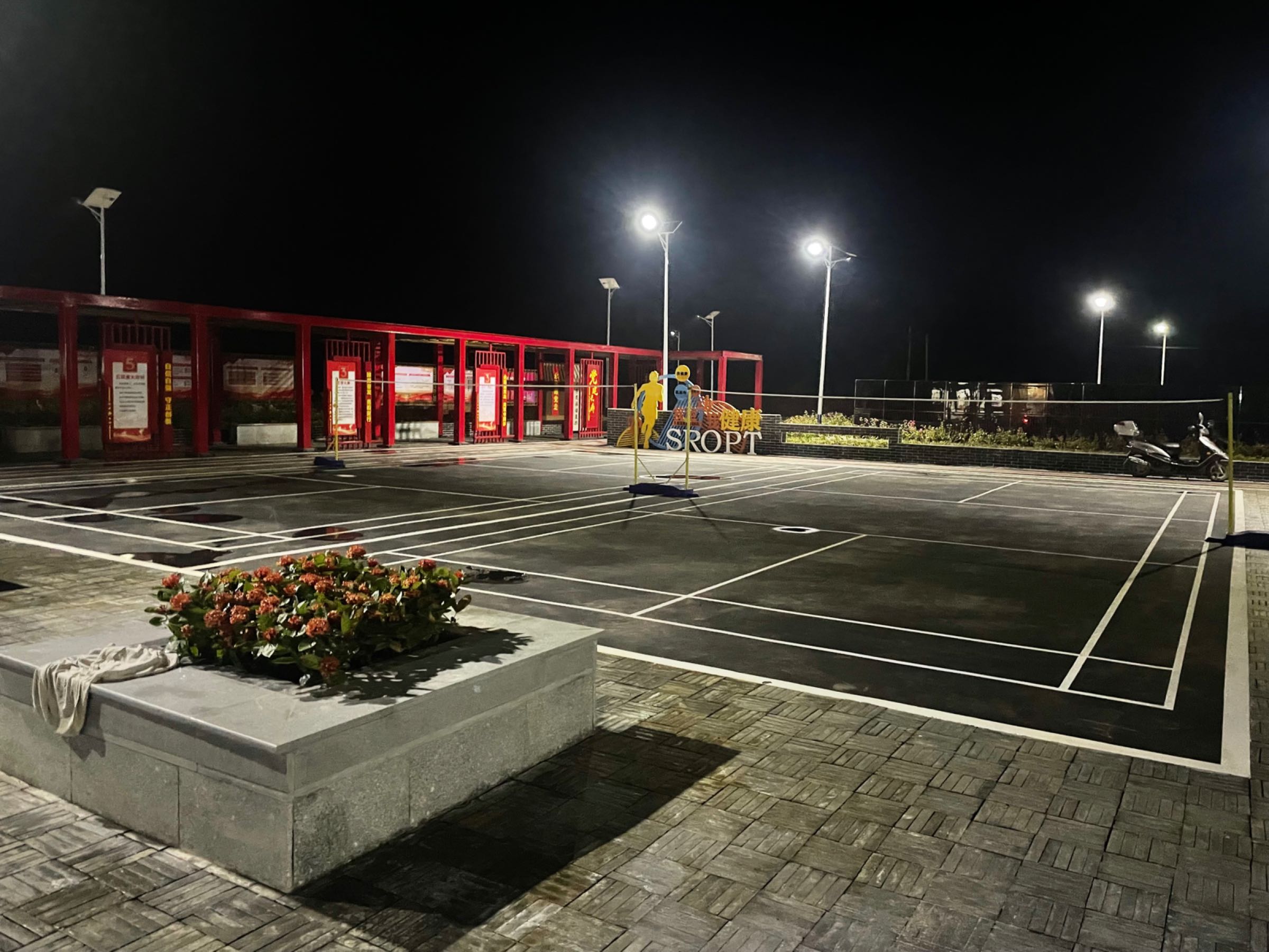 华石镇体育公园