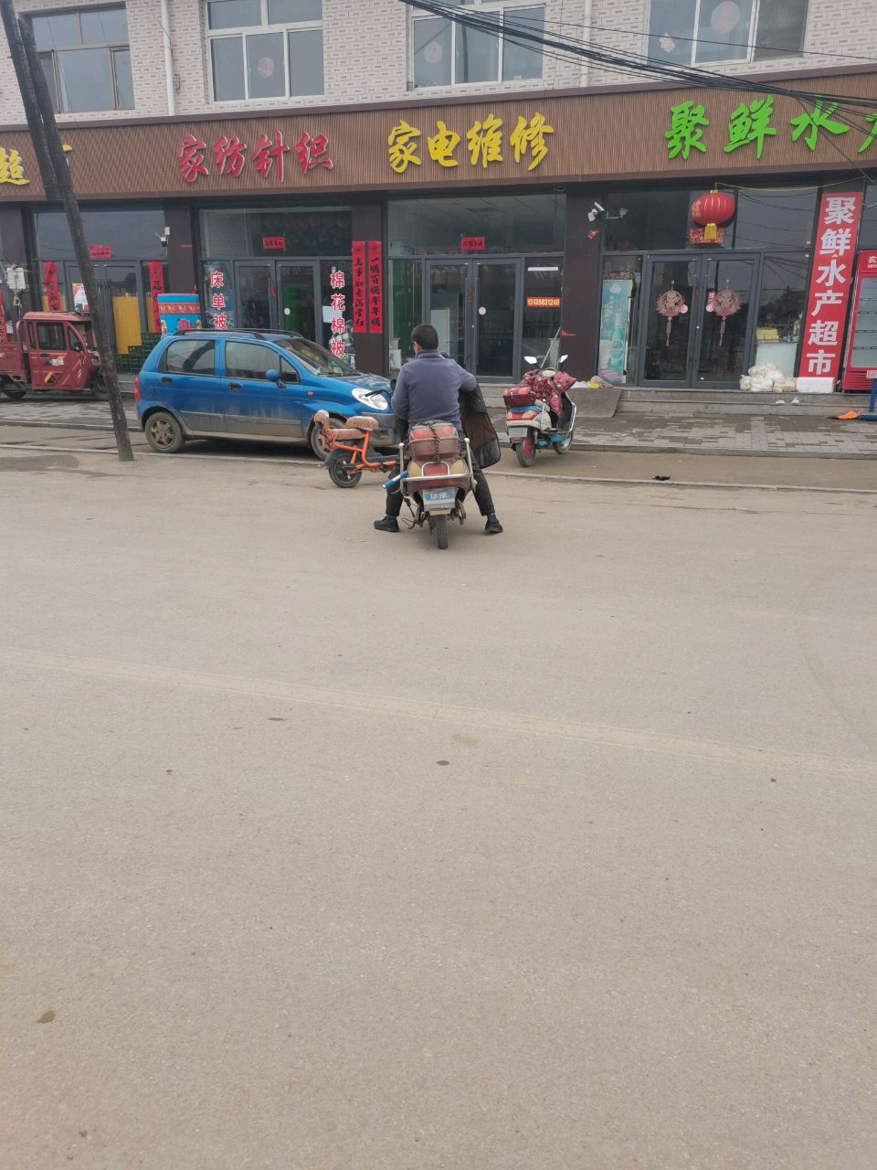 宏伟家电维修(呼北线店)